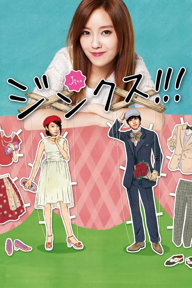 Jinx!!! | กามเทพสาวสื่อรัก