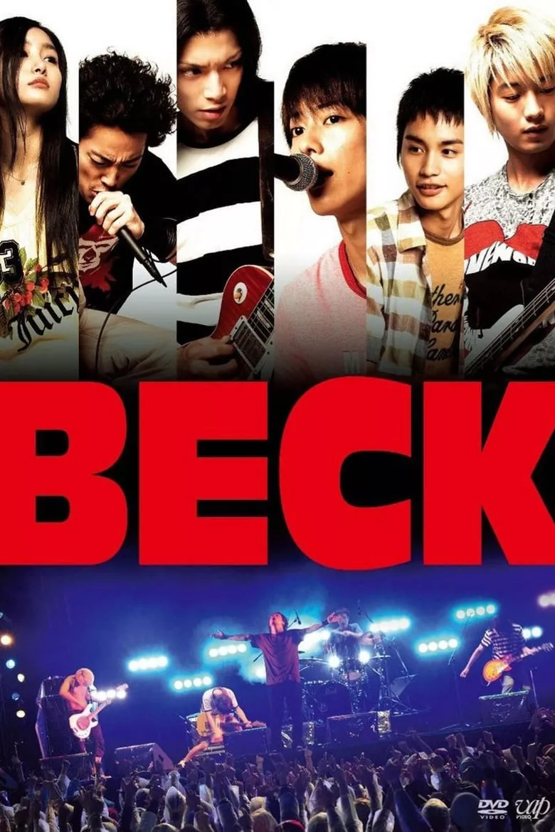 BECK | ปุปะจังหวะฮา