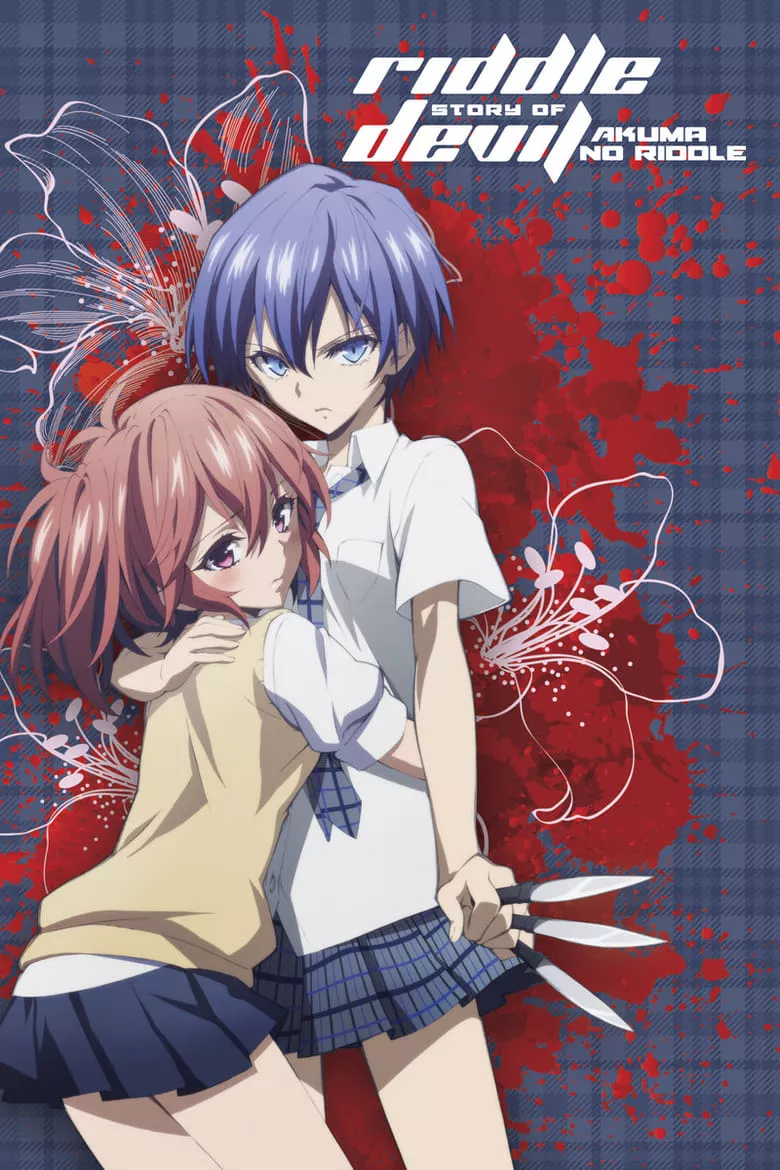 Riddle Story of Devil (Akuma no Riddle) : ปริศนาสั่งฆ่า