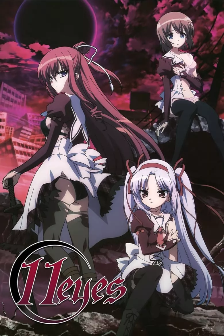 11eyes : ราตรีสีเลือด
