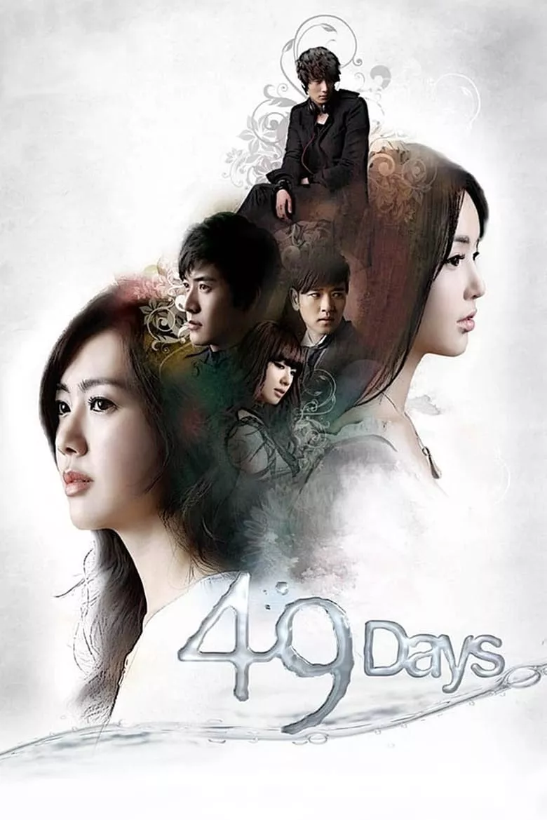49 Days : 49 วัน ลิขิตฟ้า...ตามหารัก