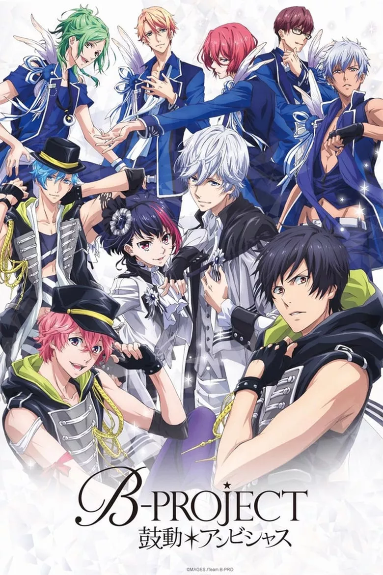 B-Project : Kodô Ambitious