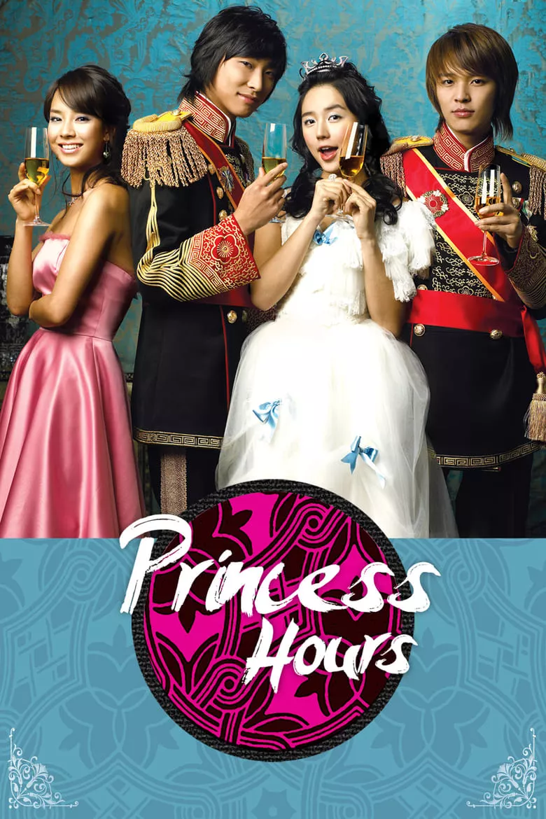 Princess Hours เจ้าหญิงวุ่นวายกับเจ้าชายเย็นชา