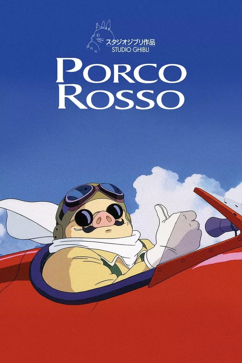 Porco Rosso | พอร์โค รอสโซ สลัดอากาศประจัญบาน