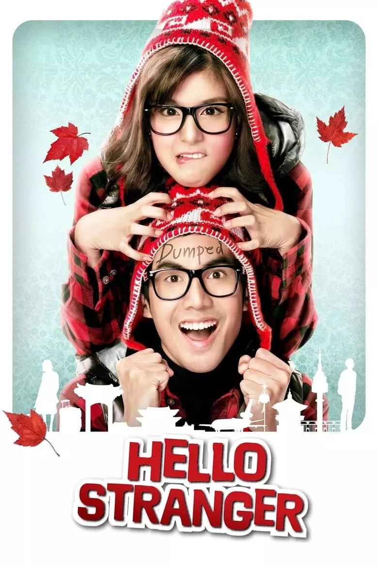 Hello Stranger | กวน มึน โฮ