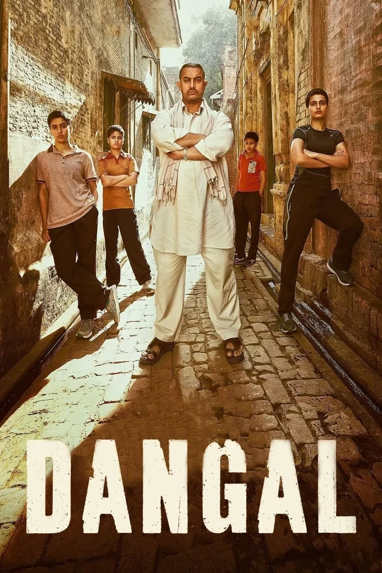 Dangal | ปล้ำฝันสนั่นโลก