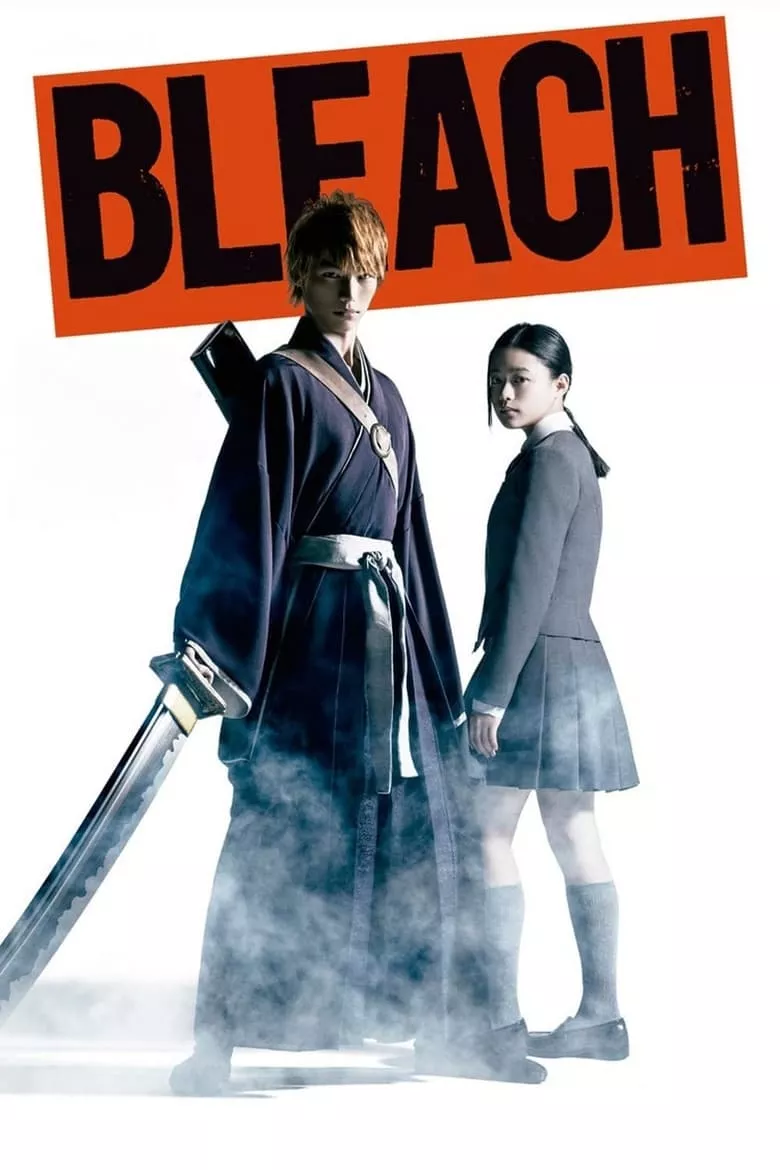 Bleach | เทพมรณะ