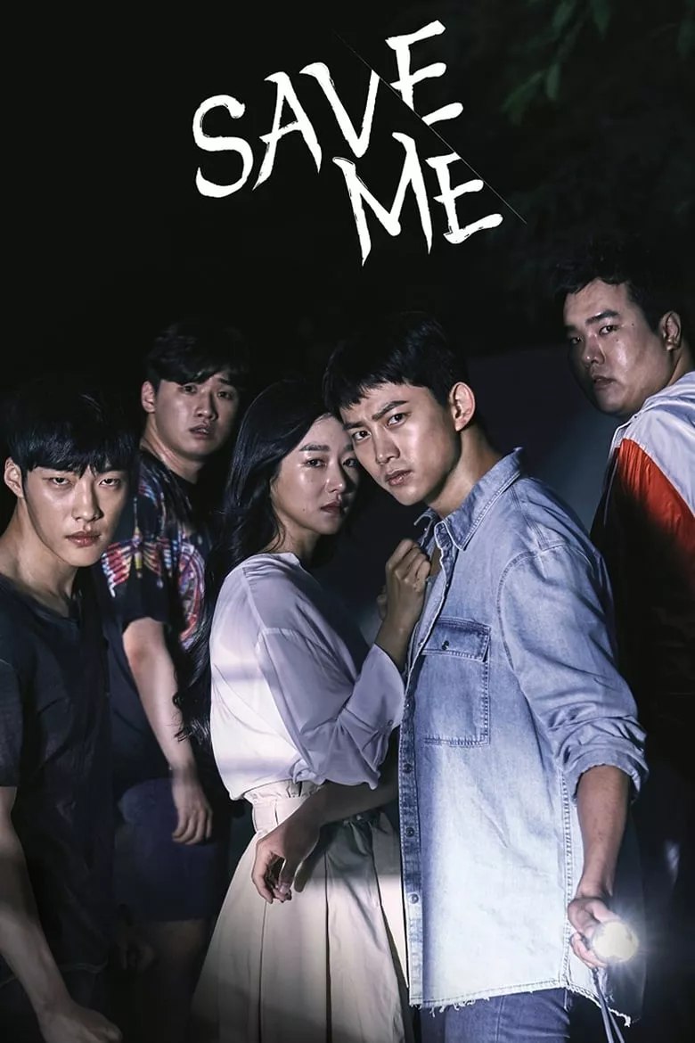Save Me : กับดักลัทธิคลั่ง