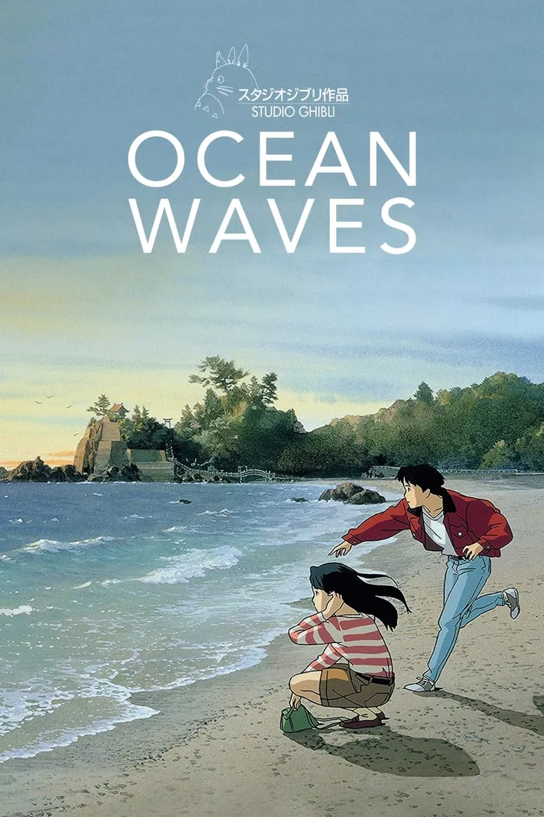 Ocean Waves | โอเชี่ยนเวฟส์ สองหัวใจหนึ่งรักเดียว