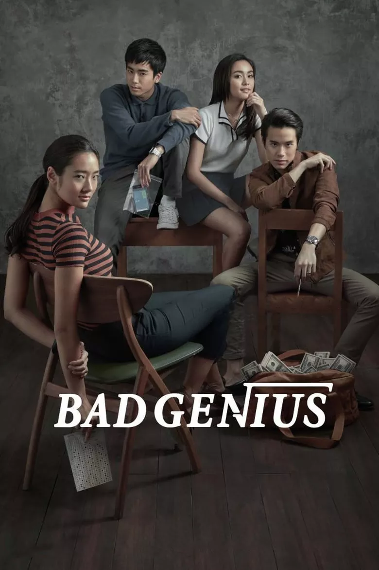 Bad Genius | ฉลาดเกมส์โกง