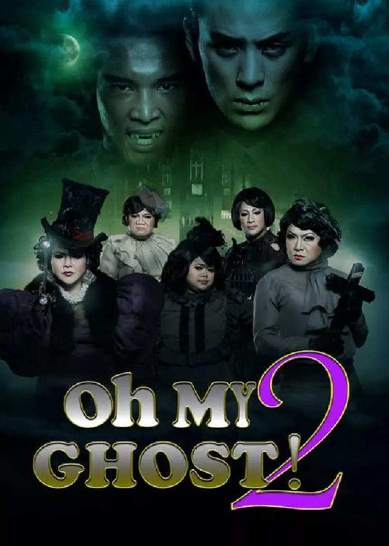 Oh My Ghost 2 | หอแต๋วแตก แหวกชิมิ