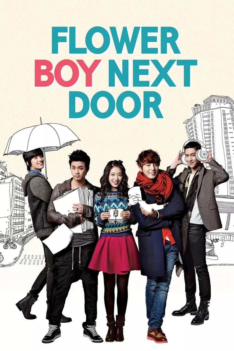 Flower Boys Next Door : รักใสใสของนายข้างบ้าน