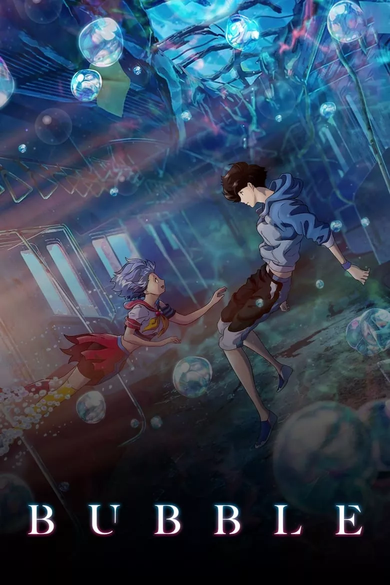Bubble บับเบิ้ล