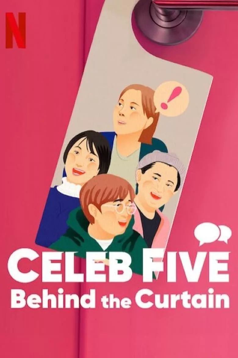 Celeb Five: Behind the Curtain หลังม่าน