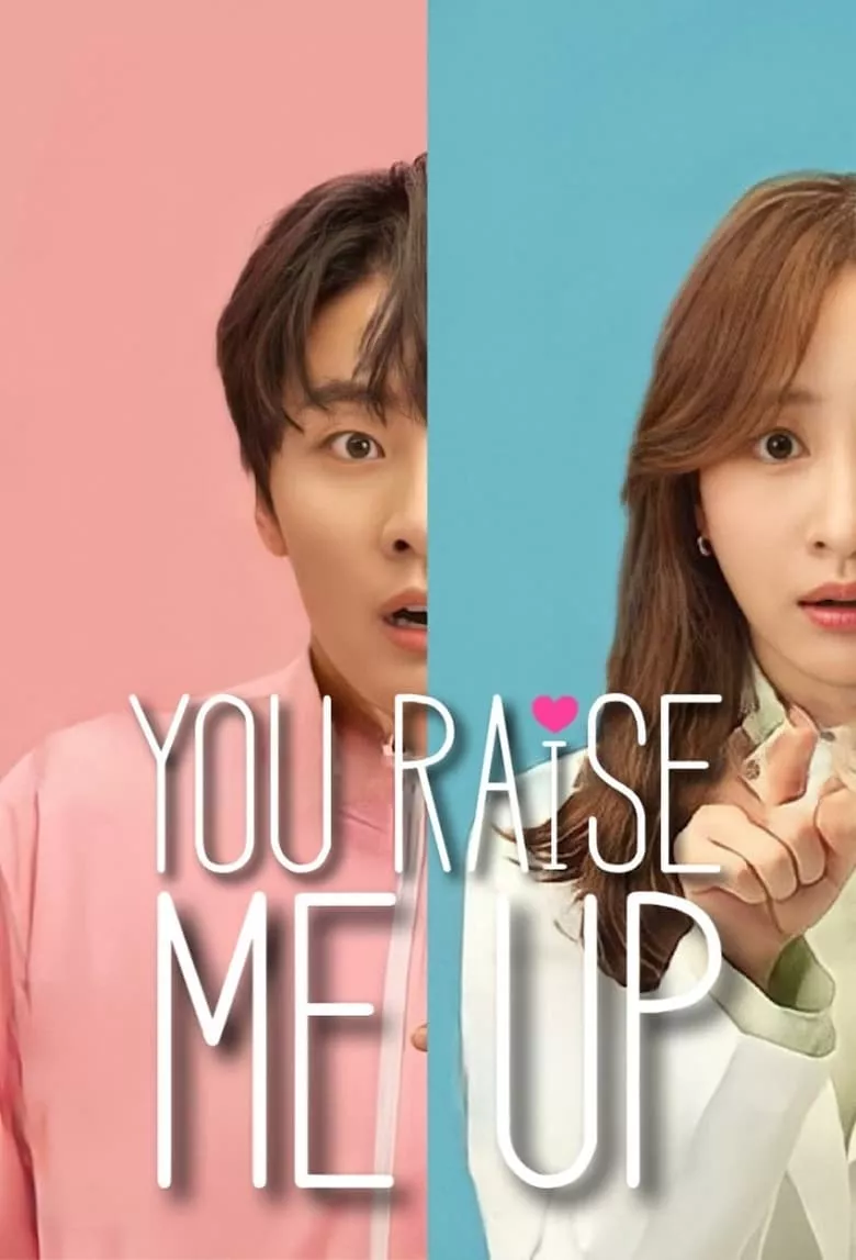 You Raise Me Up : ปลุกหัวใจนายสามสิบ