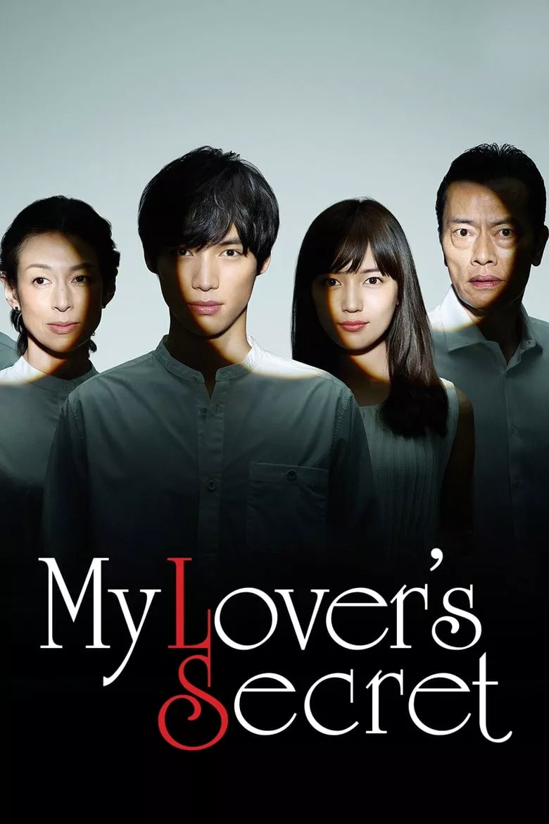 My Lover's Secret (Aishitetatte, himitsu wa aru) :  ฉันรักเธอ แต่ฉันก็มีความลับ
