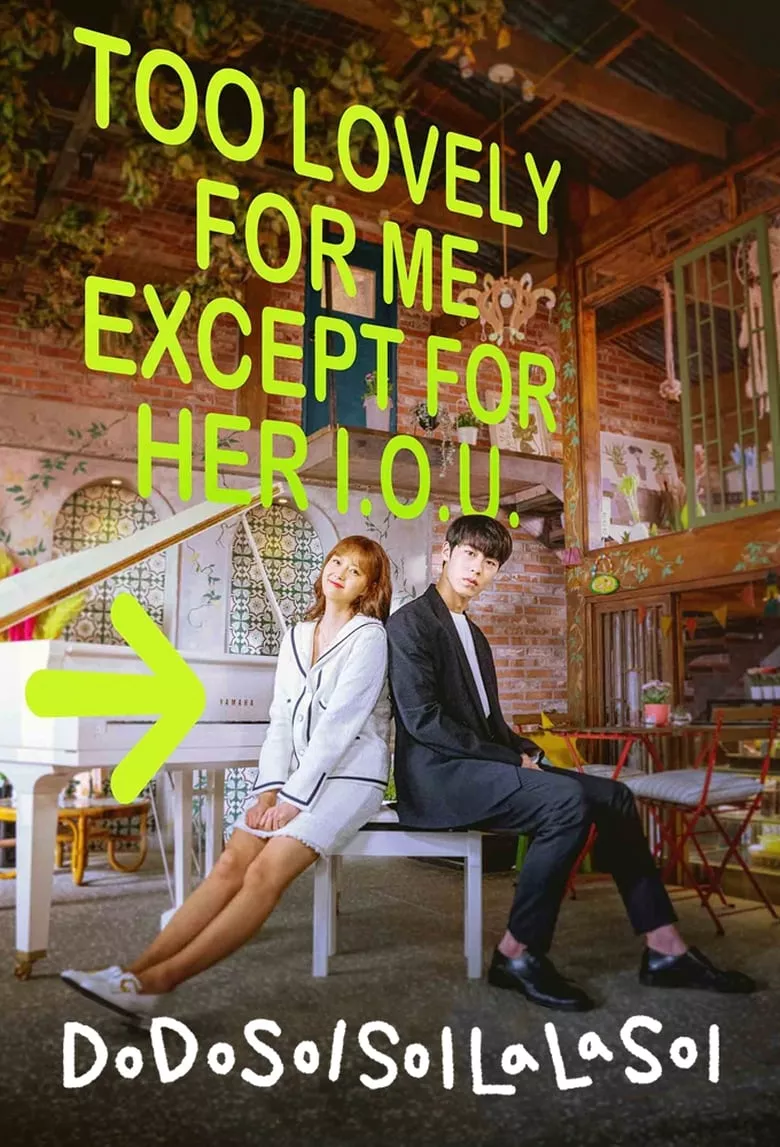 Do Do Sol Sol La Sol : โน้ตรักทำนองหวาน