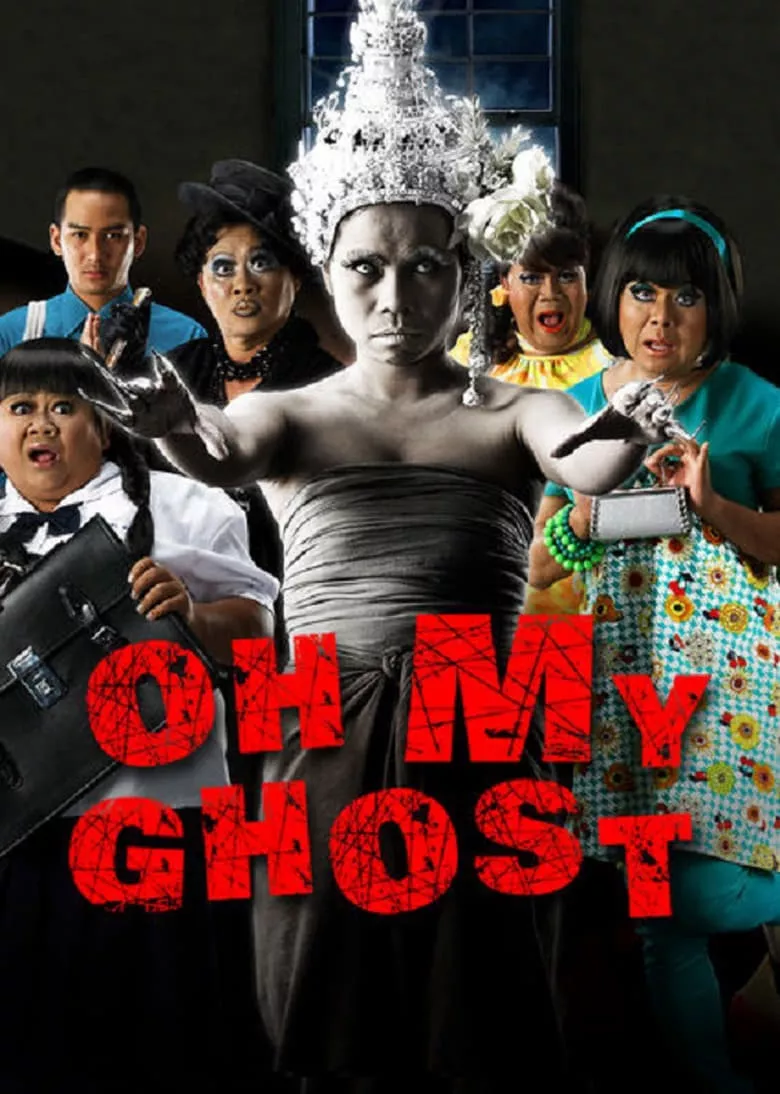 Oh My Ghost | หอแต๋วแตก แหกกระเจิง