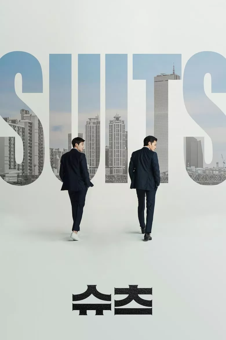 Suits : สูท คู่ป่วนทนายจอมกวน