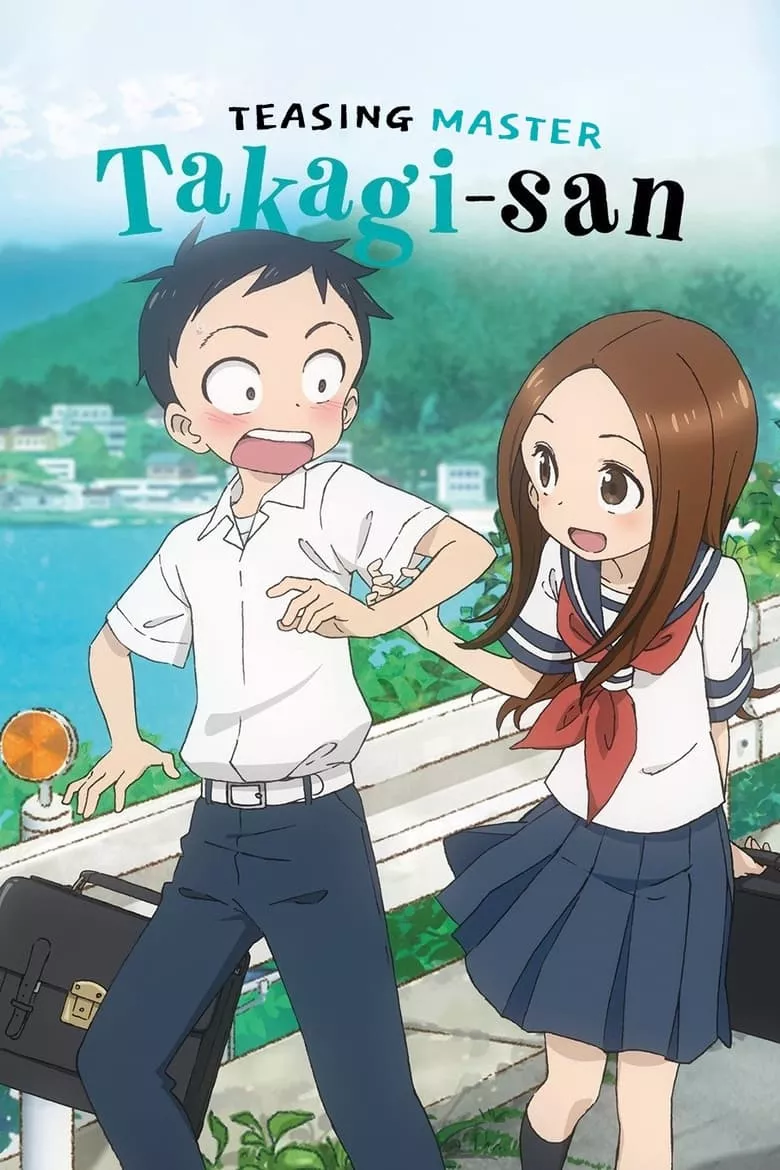 Karakai Jouzu no Takagi-san : แกล้งนัก รักนะ รู้ยัง
