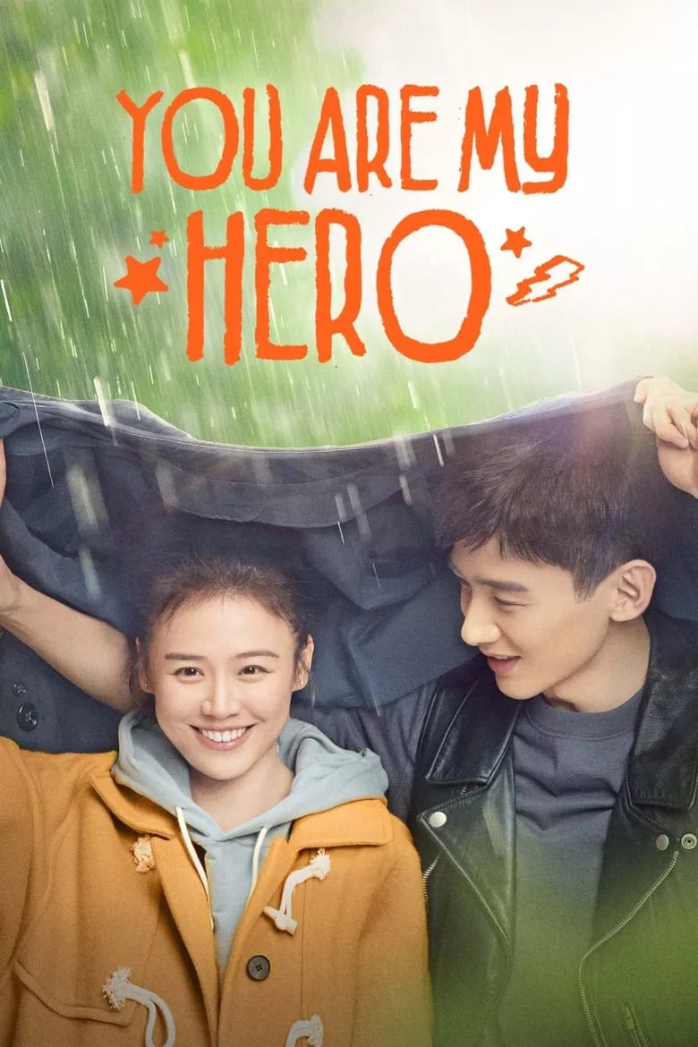 You Are My Hero : คุณคือป้อมปราการของฉัน