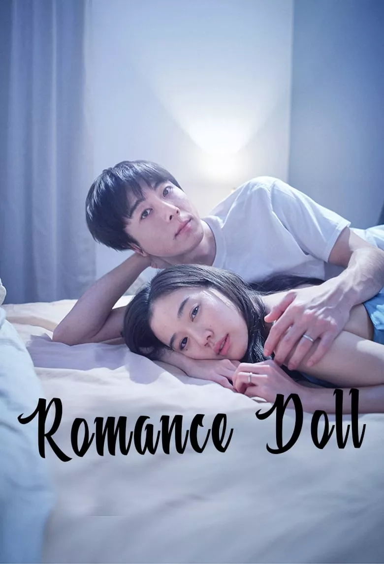 Romance Doll | ตุ๊กตารัก