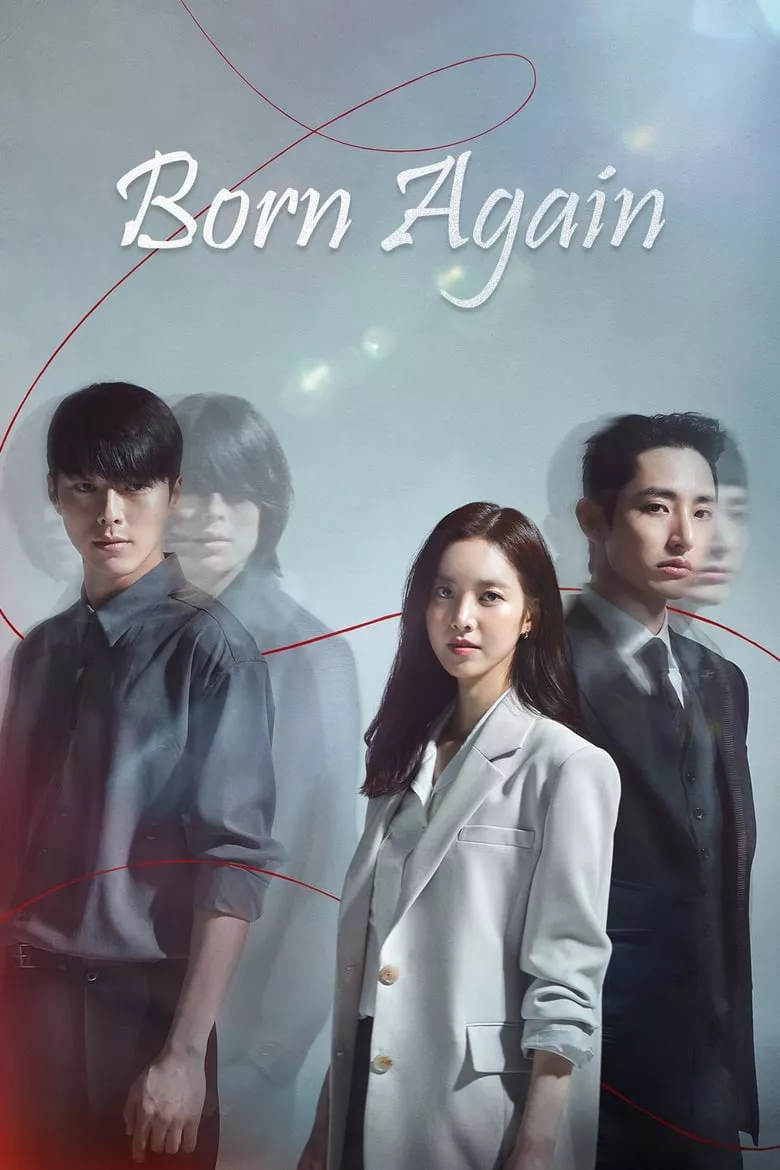 Born Again : เกิดใหม่