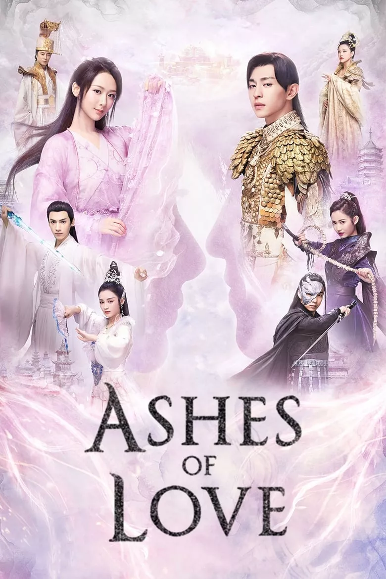 Ashes of Love : มธุรสหวานล้ำ สลายเป็นเถ้าราวเกล็ดน้ำค้าง