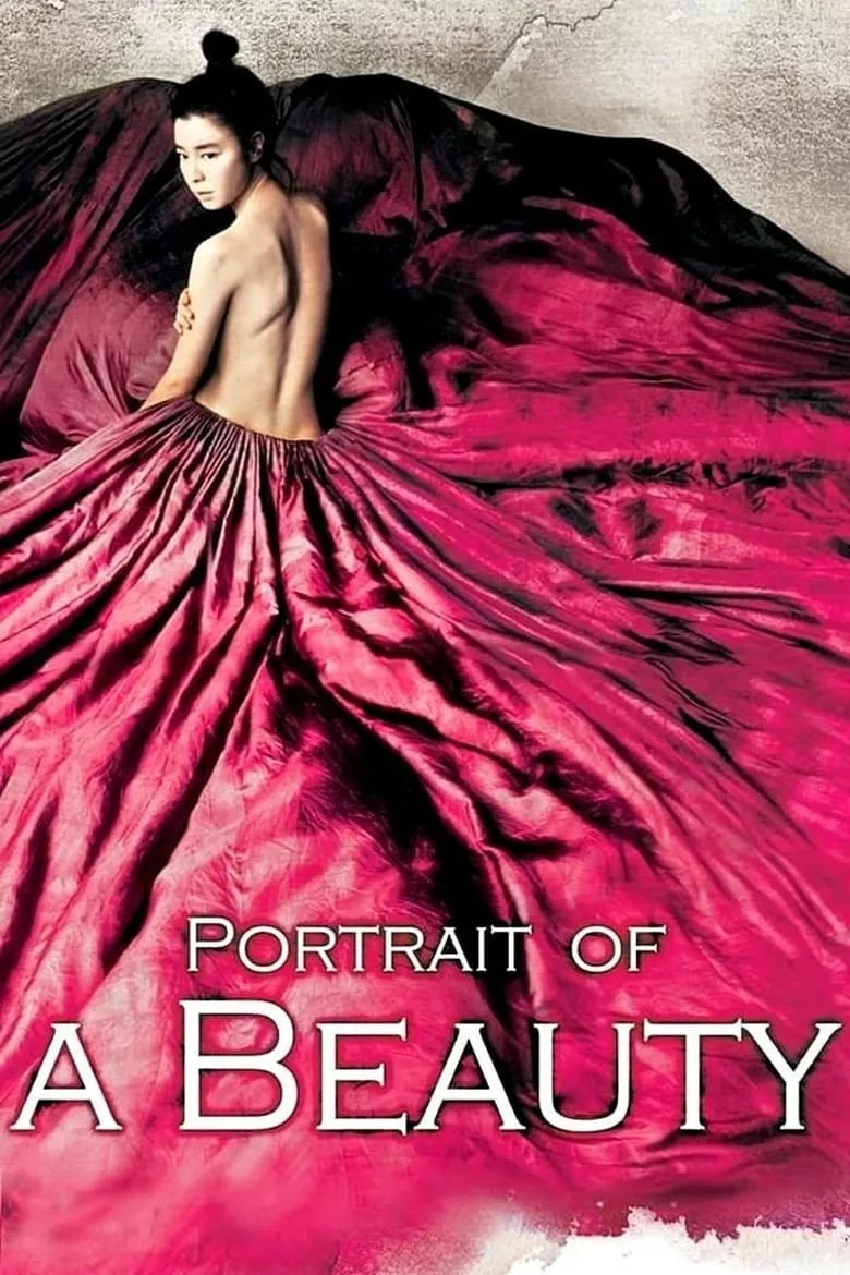 Portrait of a Beauty | เปลือยรักวังต้องห้าม [18+]