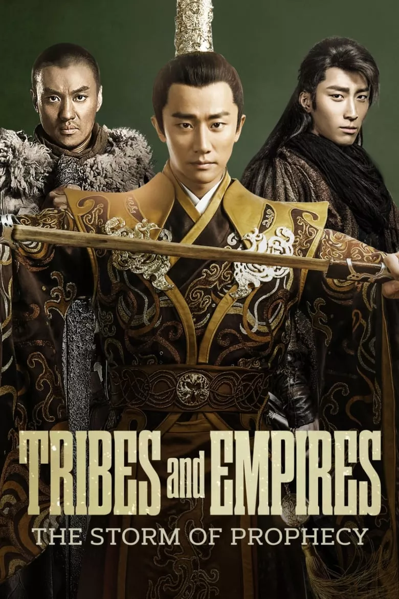 Tribes and Empires: Storm of Prophecy ลิขิตสวรรค์ผ่าบัลลังก์มังกร