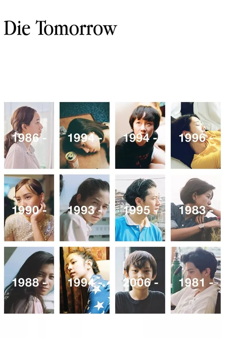 Die Tomorrow | ดาย ทูมอร์โรว์