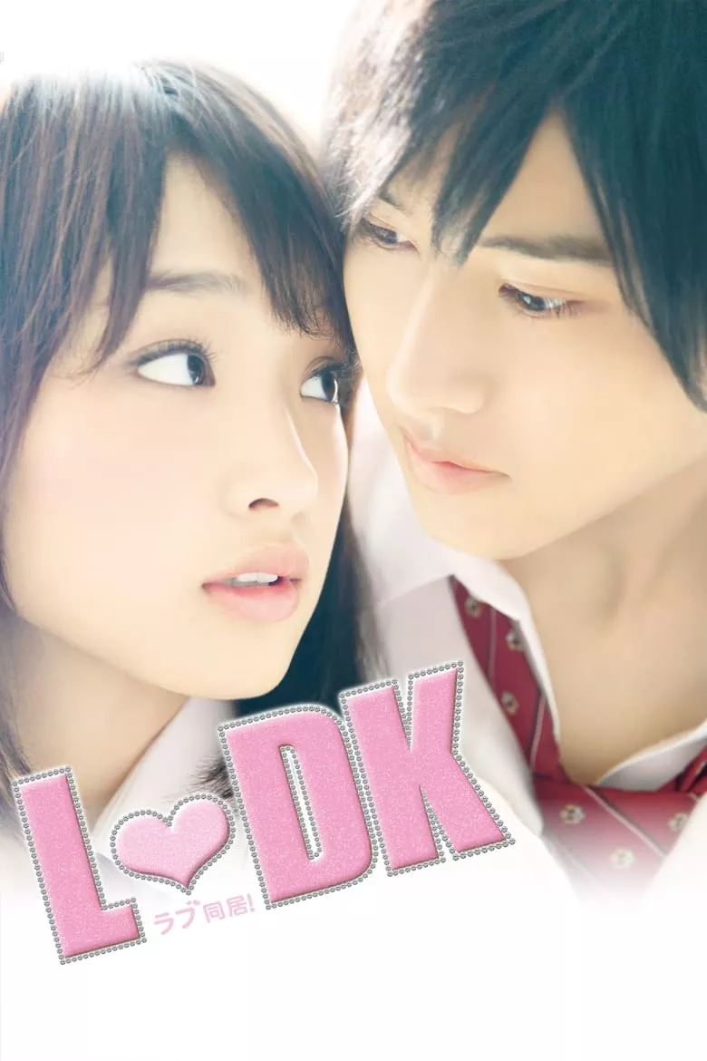 L♡DK | มัดหัวใจเจ้าชายเย็นชา