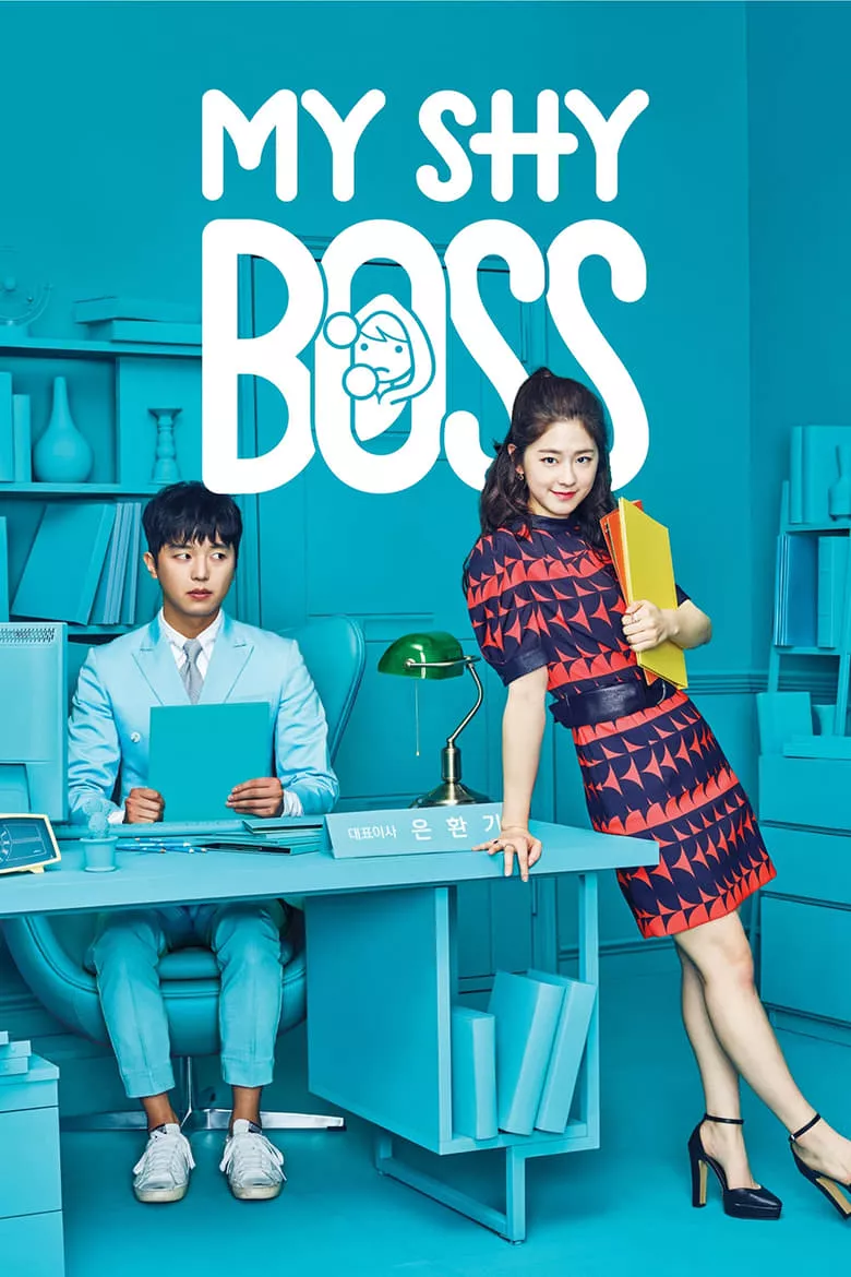 Introverted Boss : เขินนักรักซะเลย