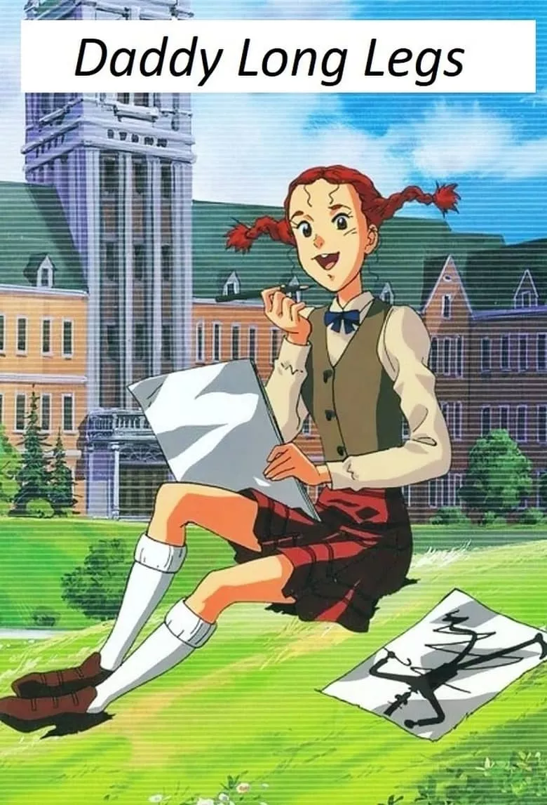 Daddy Long Legs (Watashi no Ashinaga Oji-san) : คุณพ่อขายาวที่รัก