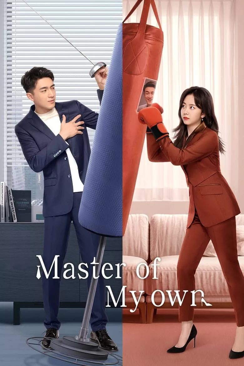 Master of My Own : ขอโทษที ฉันไม่ใช่เลขาคุณแล้ว