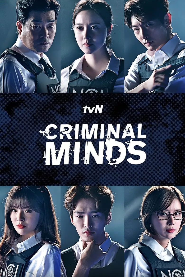 Criminal Minds : อ่านเกมอาชญากร
