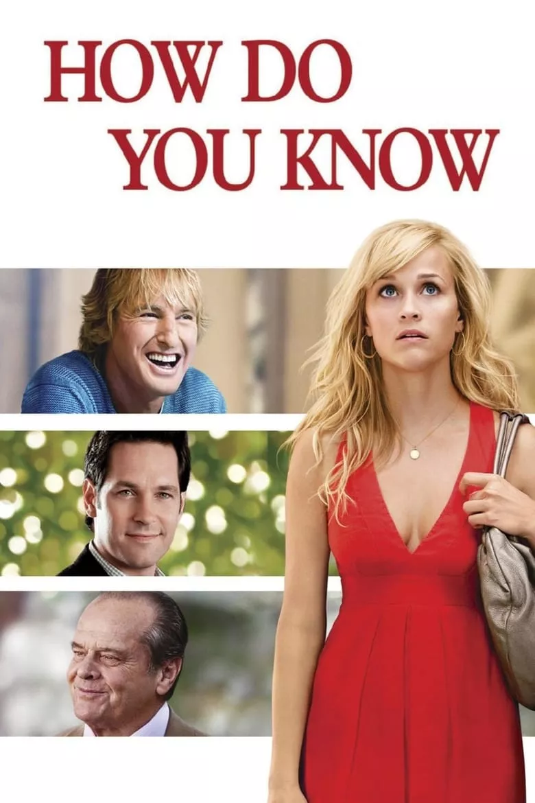 How Do You Know | รักเรางานเข้าแล้ว