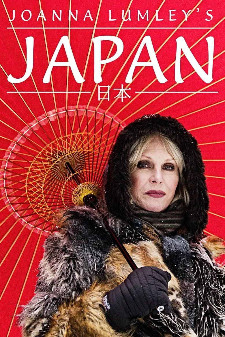 Joanna Lumley's Japan : ท่องญี่ปุ่นกับโจแอนนา ลัมลีย์