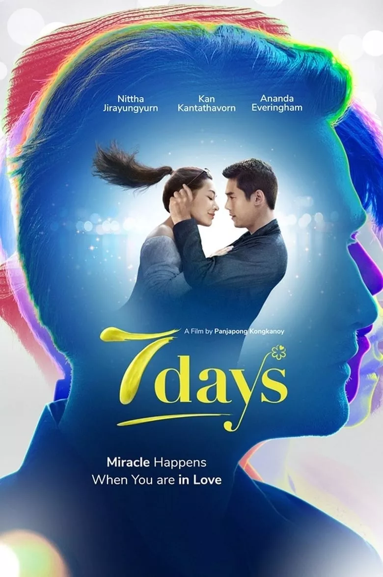 7 days เรารักกัน จันทร์-อาทิตย์