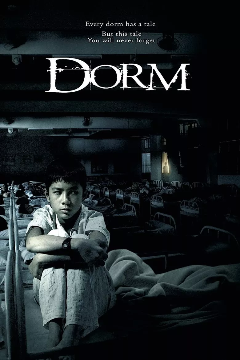 Dorm | เด็กหอ