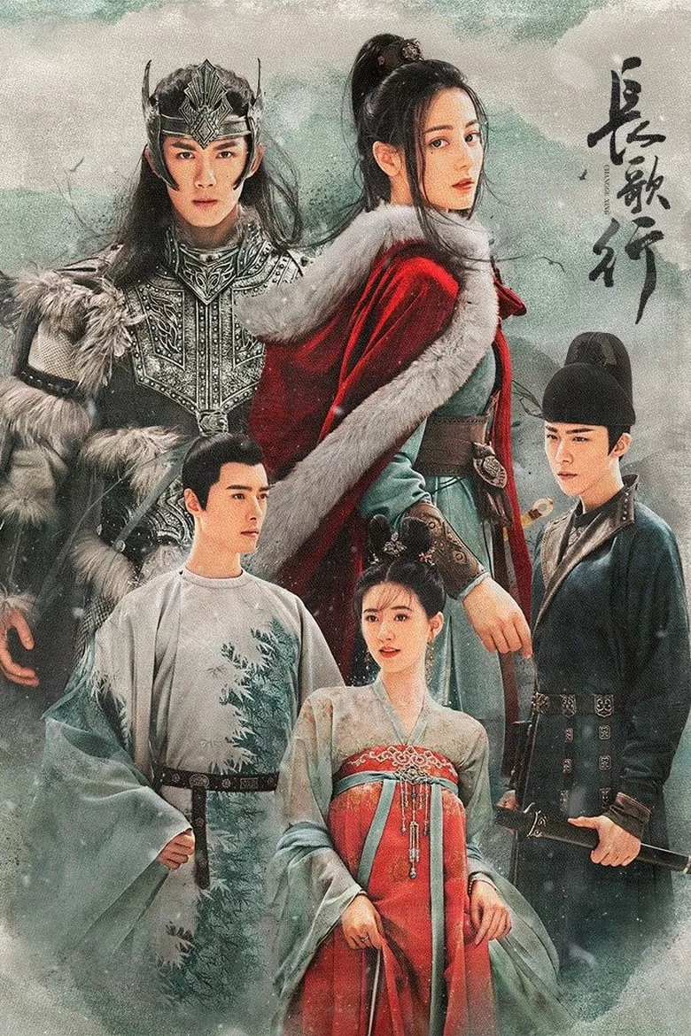 The Long March of Princess Chang ge : สตรีหาญ ฉางเกอ