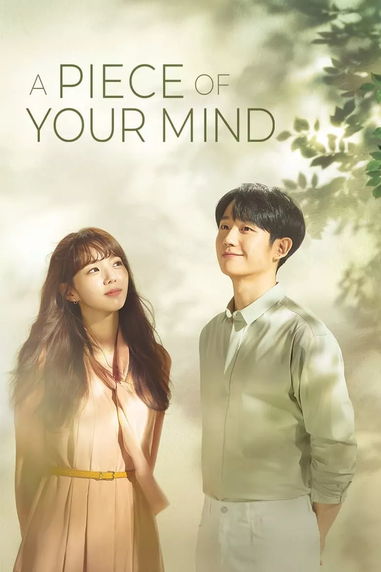 A Piece of Your Mind : เสี้ยวหัวใจยังไงก็เป็นเธอ