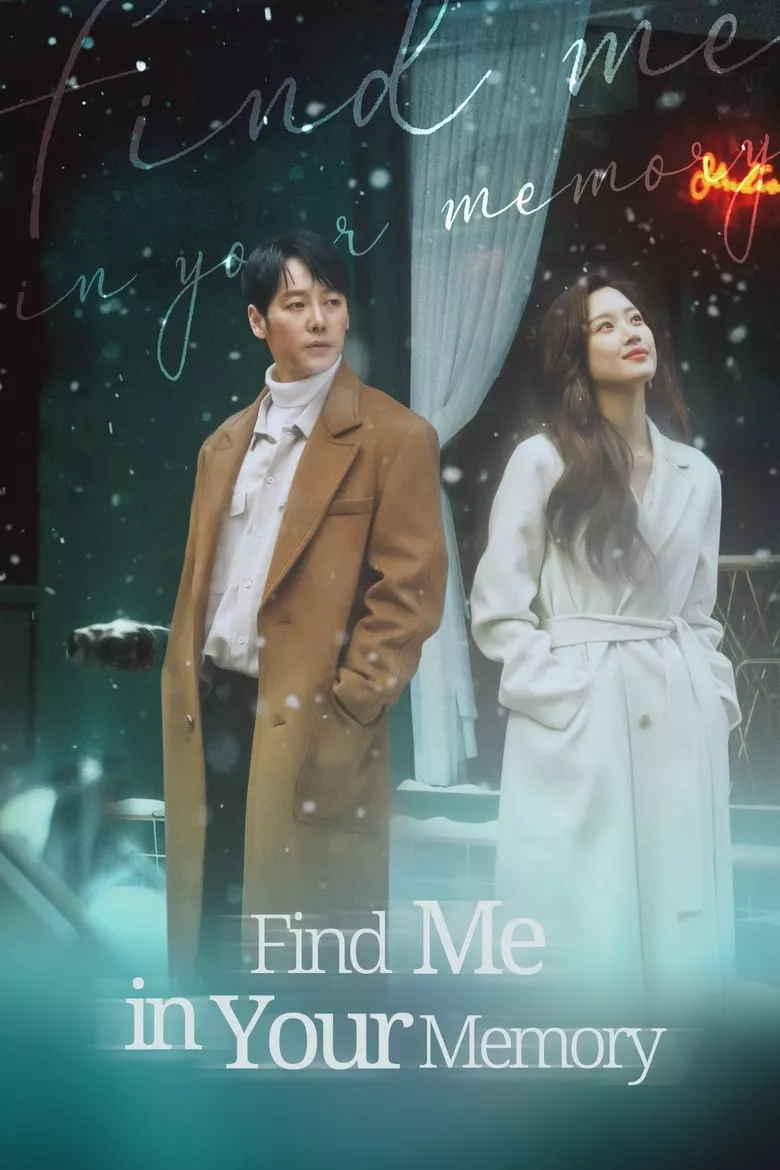 Find Me in Your Memory : พบกันในความทรงจำ