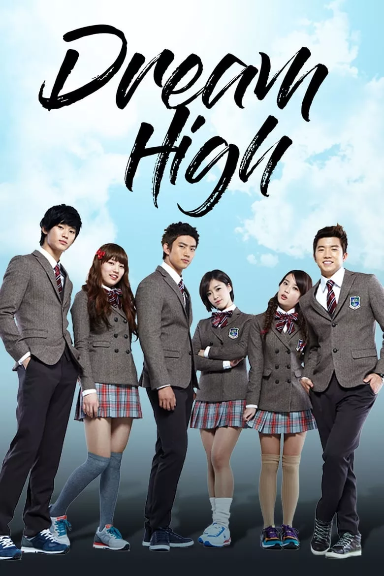 Dream High : มุ่งสู่ดาว ก้าวตามฝัน