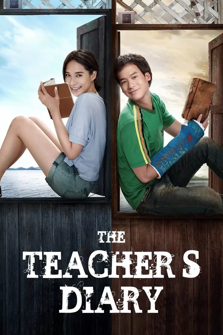 The Teacher's Diary | คิดถึงวิทยา