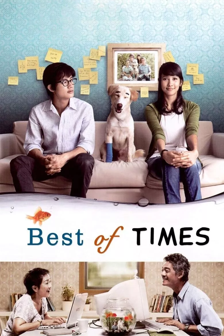 Best of Times | ความจำสั้นแต่รักฉันยาว