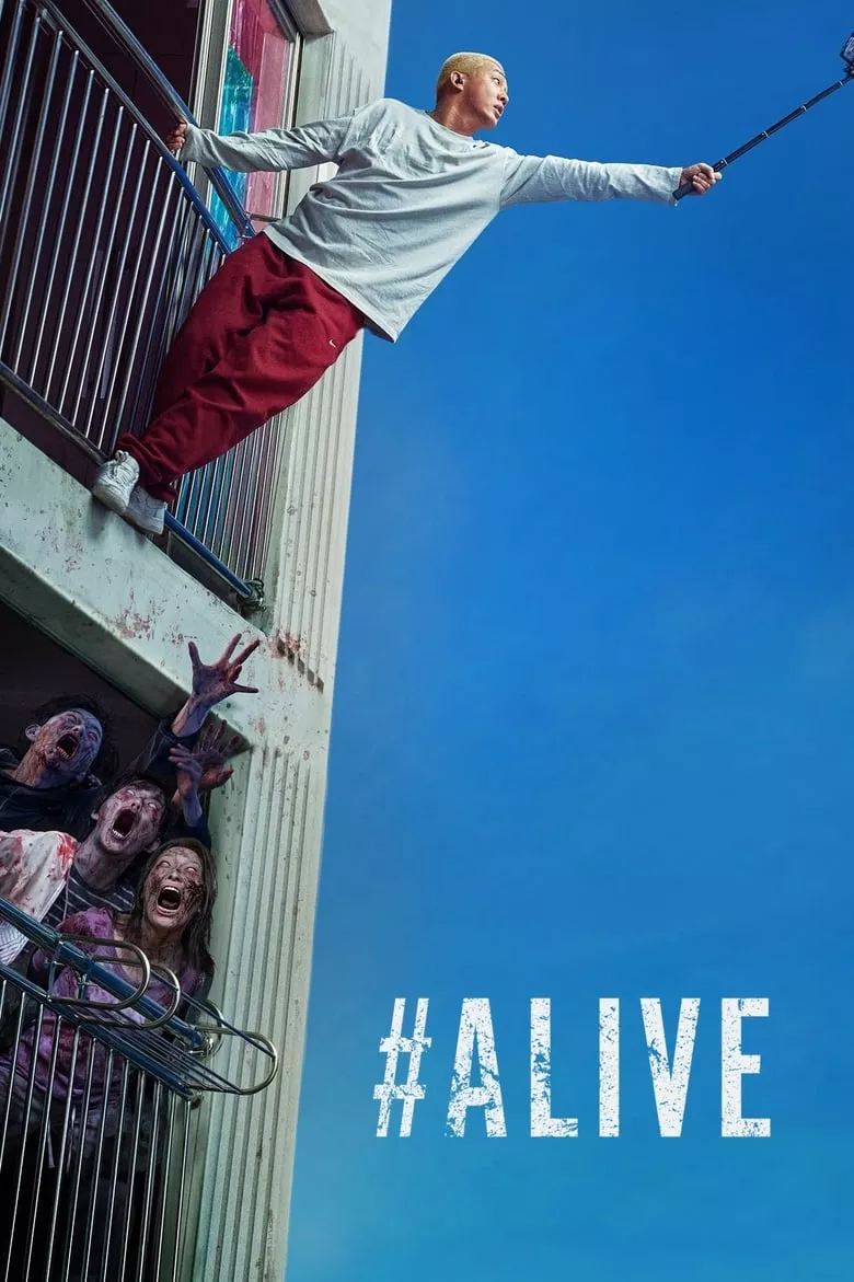 #Alive | คนเป็นฝ่านรกซอมบี้