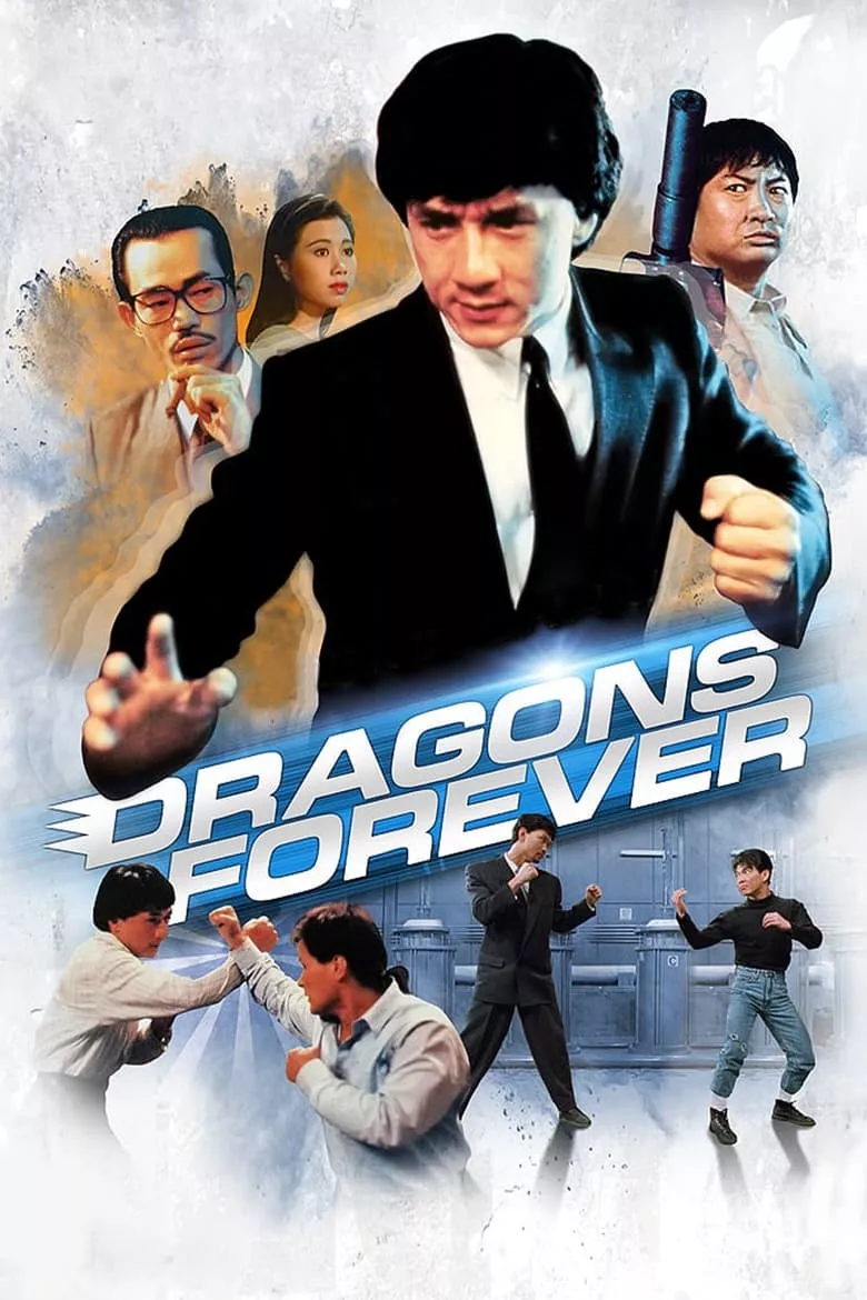 Dragons Forever | มังกรหนวดทอง