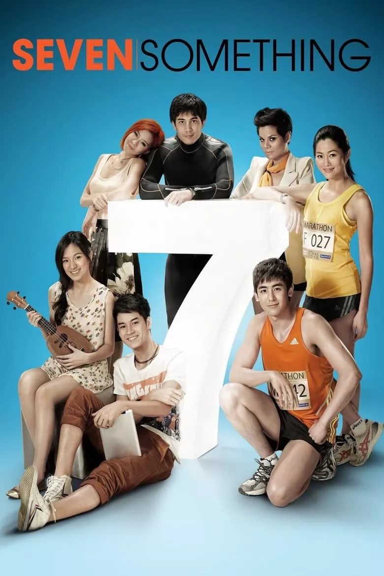 Seven Something | รัก 7 ปี ดี 7 หน