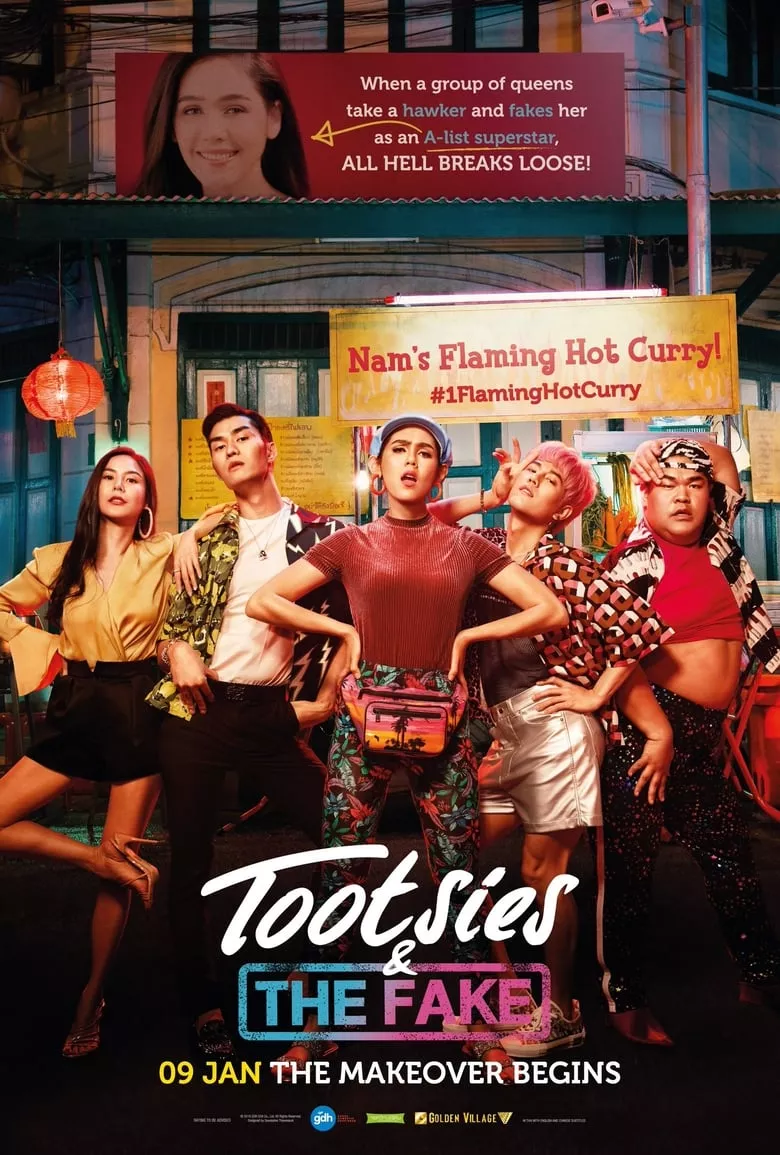 Tootsies & The Fake | ตุ๊ดซี่ส์ & เดอะเฟค